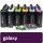 Spray paint galaxy (4060) 400 ml